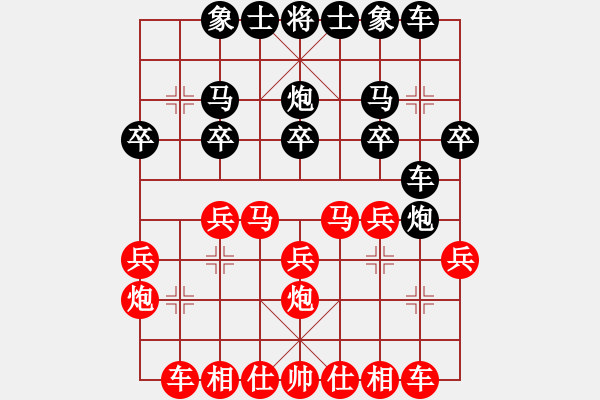 象棋棋譜圖片：（9-1）深藍(lán)之心12先負(fù)（9-1）李永江 - 步數(shù)：20 