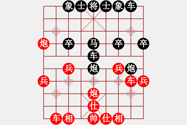 象棋棋譜圖片：（9-1）深藍(lán)之心12先負(fù)（9-1）李永江 - 步數(shù)：30 