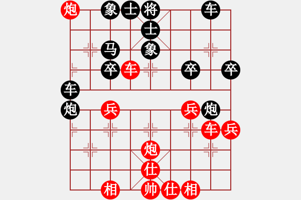 象棋棋譜圖片：（9-1）深藍(lán)之心12先負(fù)（9-1）李永江 - 步數(shù)：40 