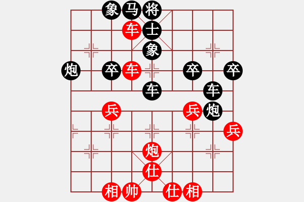 象棋棋譜圖片：（9-1）深藍(lán)之心12先負(fù)（9-1）李永江 - 步數(shù)：50 