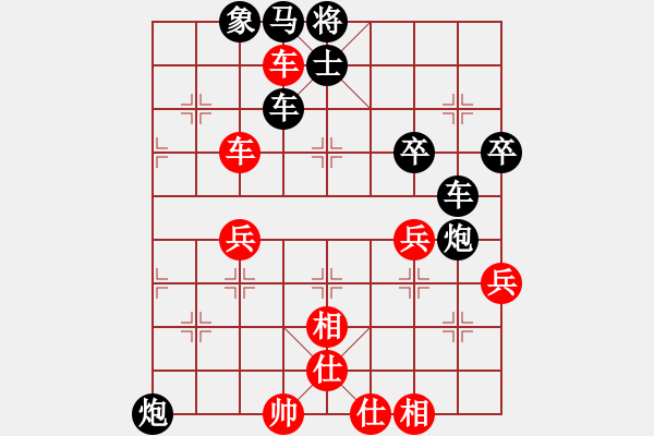 象棋棋譜圖片：（9-1）深藍(lán)之心12先負(fù)（9-1）李永江 - 步數(shù)：56 