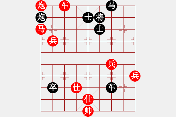 象棋棋譜圖片：mhymhyyhm(5段)-勝-什邡羅漢寺(7段) - 步數(shù)：100 