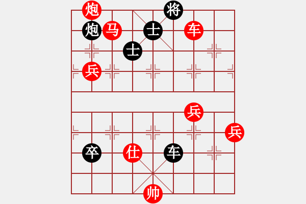 象棋棋譜圖片：mhymhyyhm(5段)-勝-什邡羅漢寺(7段) - 步數(shù)：110 