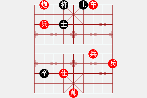 象棋棋譜圖片：mhymhyyhm(5段)-勝-什邡羅漢寺(7段) - 步數(shù)：120 