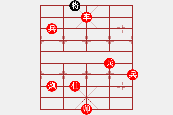 象棋棋譜圖片：mhymhyyhm(5段)-勝-什邡羅漢寺(7段) - 步數(shù)：127 