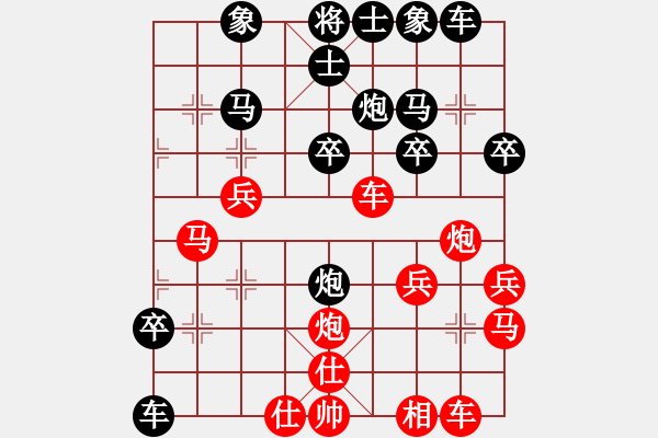 象棋棋譜圖片：mhymhyyhm(5段)-勝-什邡羅漢寺(7段) - 步數(shù)：30 