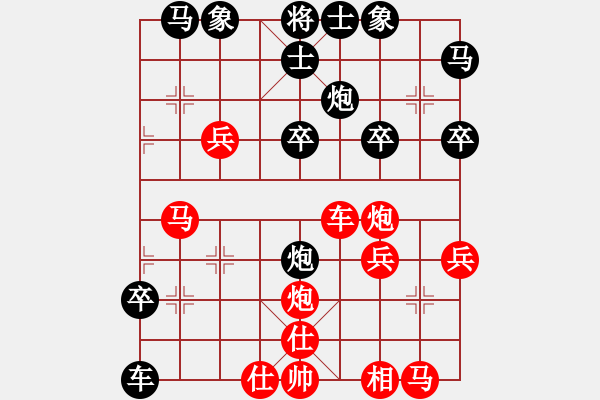 象棋棋譜圖片：mhymhyyhm(5段)-勝-什邡羅漢寺(7段) - 步數(shù)：40 