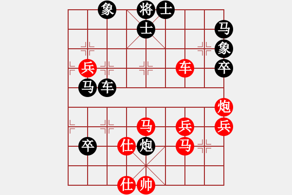 象棋棋譜圖片：mhymhyyhm(5段)-勝-什邡羅漢寺(7段) - 步數(shù)：60 