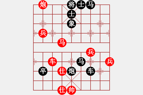 象棋棋譜圖片：mhymhyyhm(5段)-勝-什邡羅漢寺(7段) - 步數(shù)：80 