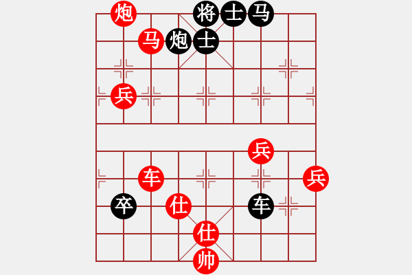 象棋棋譜圖片：mhymhyyhm(5段)-勝-什邡羅漢寺(7段) - 步數(shù)：90 