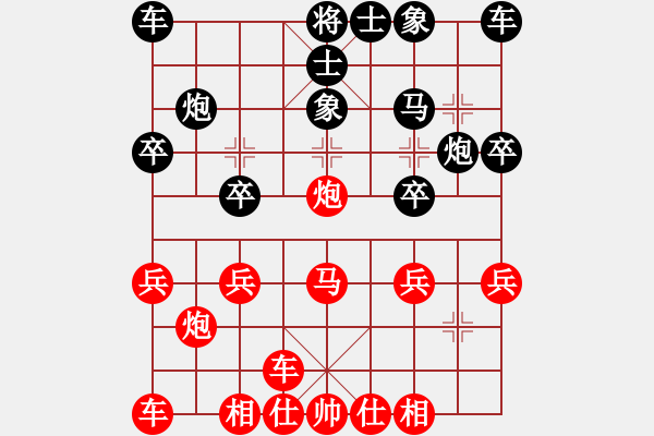 象棋棋譜圖片：中華臺北 林世偉 勝 馬來亞-西 郭憲豐 - 步數(shù)：20 