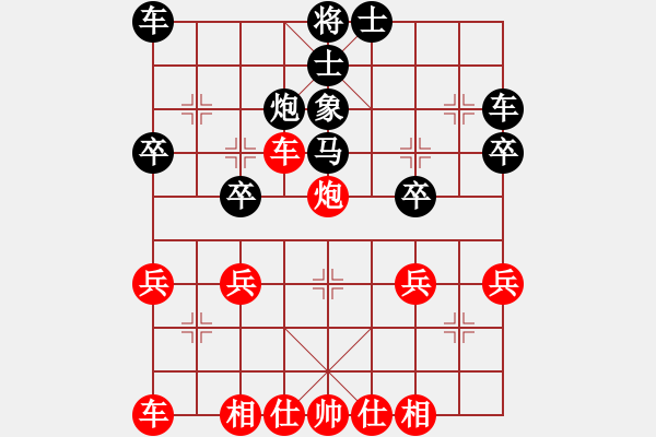 象棋棋譜圖片：中華臺北 林世偉 勝 馬來亞-西 郭憲豐 - 步數(shù)：30 