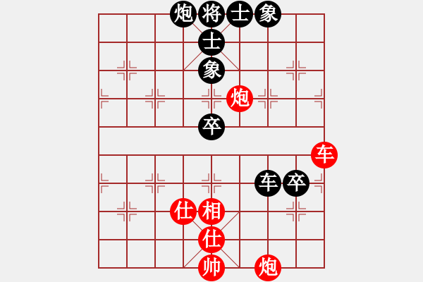 象棋棋谱图片：张强 先和 赵国荣 - 步数：100 