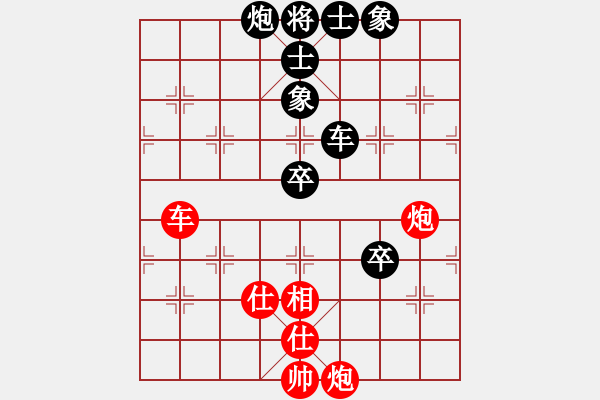 象棋棋譜圖片：張強(qiáng) 先和 趙國(guó)榮 - 步數(shù)：110 