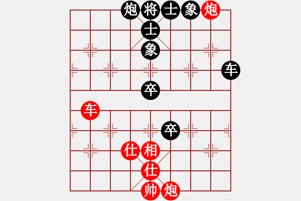 象棋棋谱图片：张强 先和 赵国荣 - 步数：120 