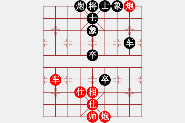 象棋棋谱图片：张强 先和 赵国荣 - 步数：130 