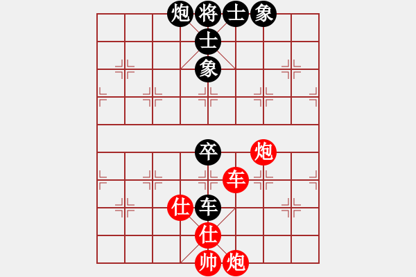 象棋棋谱图片：张强 先和 赵国荣 - 步数：150 