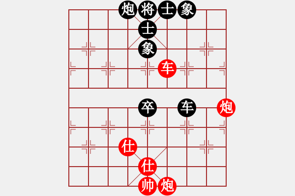 象棋棋谱图片：张强 先和 赵国荣 - 步数：154 