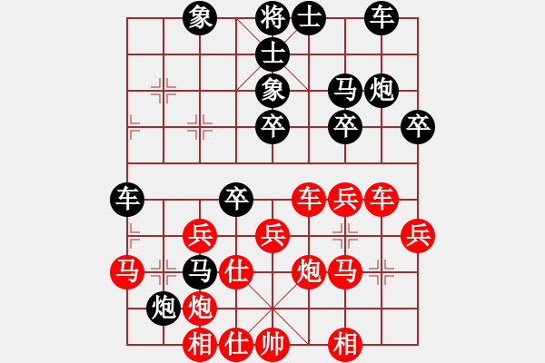 象棋棋谱图片：张强 先和 赵国荣 - 步数：30 