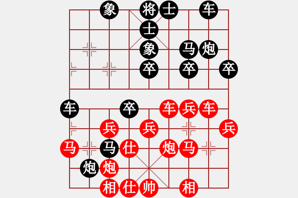 象棋棋譜圖片：張強(qiáng) 先和 趙國(guó)榮 - 步數(shù)：30 