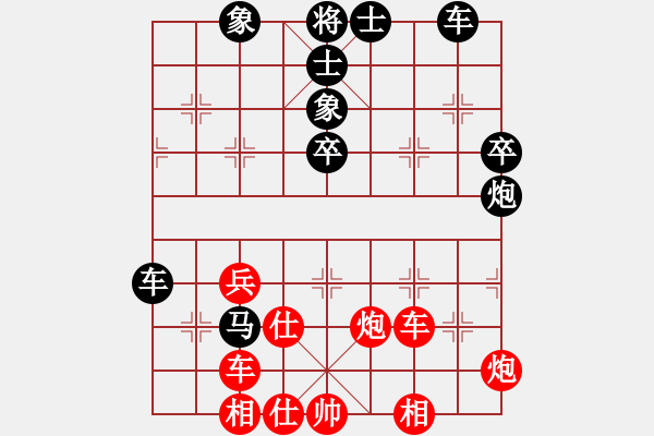 象棋棋谱图片：张强 先和 赵国荣 - 步数：50 