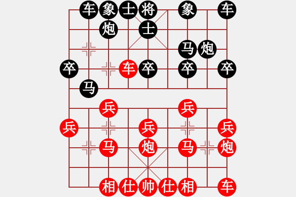 象棋棋譜圖片：丿帥丶永恒[紅] -VS- 過河帥[黑] - 步數(shù)：20 