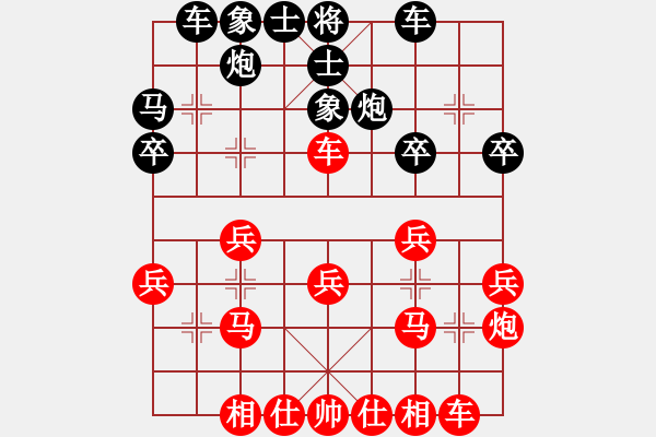 象棋棋譜圖片：丿帥丶永恒[紅] -VS- 過河帥[黑] - 步數(shù)：30 