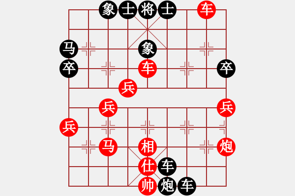 象棋棋譜圖片：丿帥丶永恒[紅] -VS- 過河帥[黑] - 步數(shù)：50 