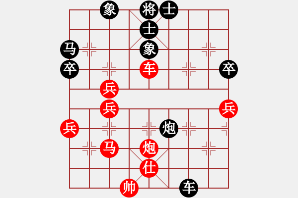 象棋棋譜圖片：丿帥丶永恒[紅] -VS- 過河帥[黑] - 步數(shù)：60 