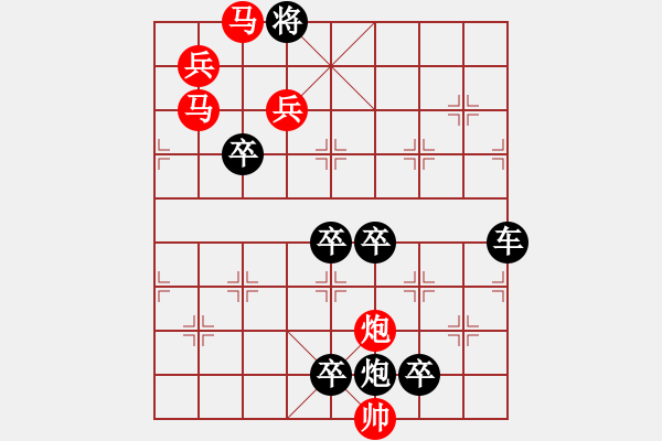 象棋棋譜圖片：☆《雅韻齋》☆【明月映水生雅興 9728;清風(fēng)送爽賞佳局】☆　　秦 臻 擬局 - 步數(shù)：10 