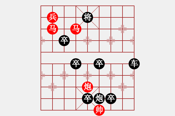 象棋棋譜圖片：☆《雅韻齋》☆【明月映水生雅興 9728;清風(fēng)送爽賞佳局】☆　　秦 臻 擬局 - 步數(shù)：20 