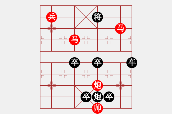 象棋棋譜圖片：☆《雅韻齋》☆【明月映水生雅興 9728;清風(fēng)送爽賞佳局】☆　　秦 臻 擬局 - 步數(shù)：59 