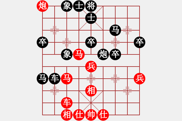 象棋棋譜圖片：中炮左邊馬進(jìn)三兵對屏風(fēng)馬進(jìn)3卒 紅左橫車對黑邊卒、進(jìn)左炮、飛左象及右橫車（二） - 步數(shù)：50 