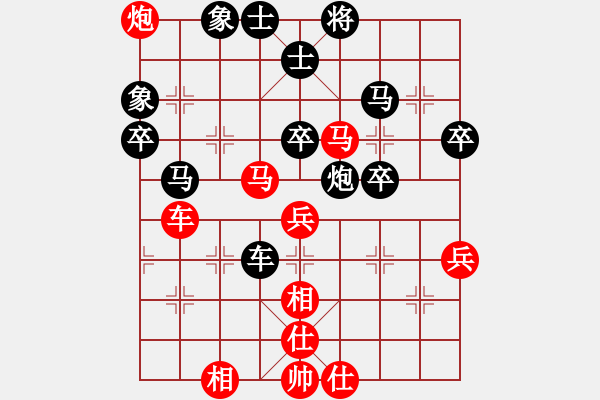 象棋棋譜圖片：中炮左邊馬進(jìn)三兵對屏風(fēng)馬進(jìn)3卒 紅左橫車對黑邊卒、進(jìn)左炮、飛左象及右橫車（二） - 步數(shù)：60 