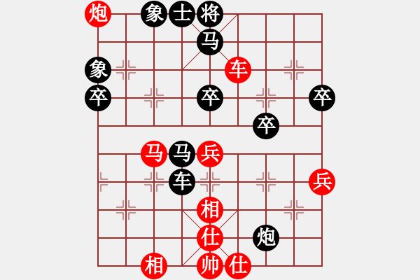 象棋棋譜圖片：中炮左邊馬進(jìn)三兵對屏風(fēng)馬進(jìn)3卒 紅左橫車對黑邊卒、進(jìn)左炮、飛左象及右橫車（二） - 步數(shù)：70 