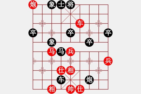 象棋棋譜圖片：中炮左邊馬進(jìn)三兵對屏風(fēng)馬進(jìn)3卒 紅左橫車對黑邊卒、進(jìn)左炮、飛左象及右橫車（二） - 步數(shù)：80 