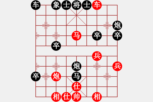 象棋棋譜圖片：貓貓菜鳥庫(9星)-和-ncqbb(6星) - 步數(shù)：30 