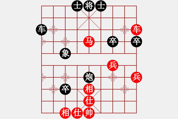 象棋棋譜圖片：貓貓菜鳥庫(9星)-和-ncqbb(6星) - 步數(shù)：40 