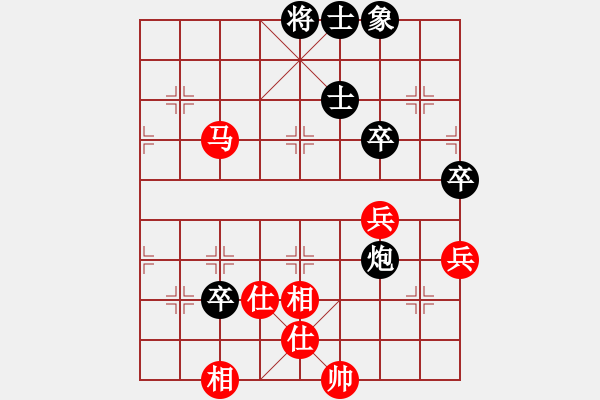 象棋棋譜圖片：貓貓菜鳥庫(9星)-和-ncqbb(6星) - 步數(shù)：60 