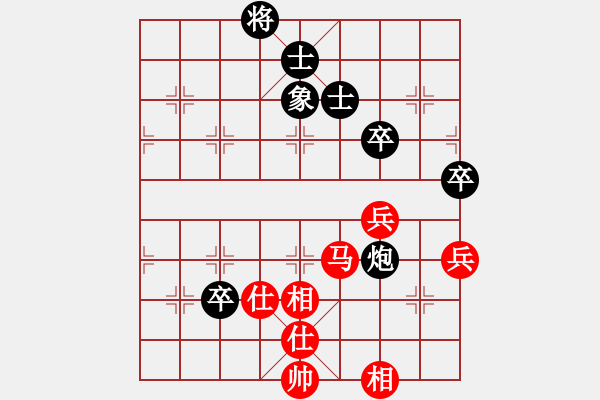 象棋棋譜圖片：貓貓菜鳥庫(9星)-和-ncqbb(6星) - 步數(shù)：70 