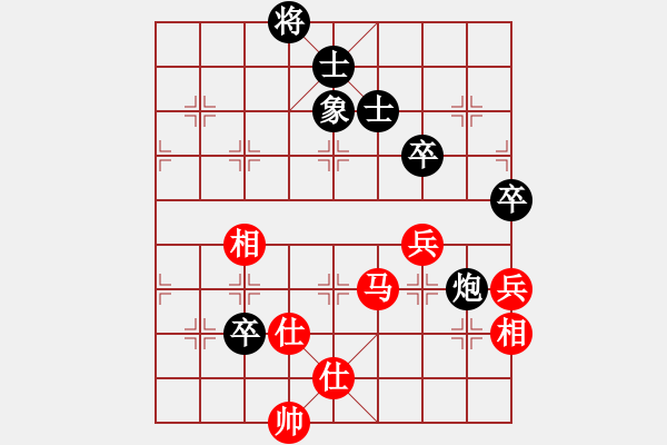 象棋棋譜圖片：貓貓菜鳥庫(9星)-和-ncqbb(6星) - 步數(shù)：80 