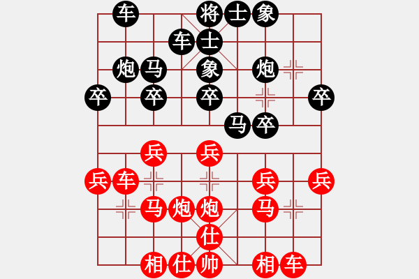 象棋棋譜圖片：金華 先勝 金日浩 - 步數(shù)：20 