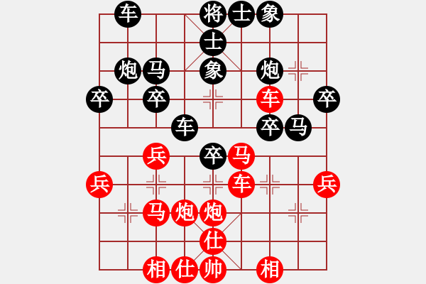 象棋棋譜圖片：金華 先勝 金日浩 - 步數(shù)：30 