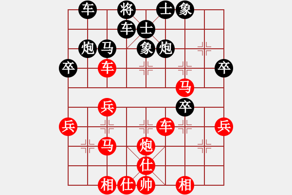 象棋棋譜圖片：金華 先勝 金日浩 - 步數(shù)：40 