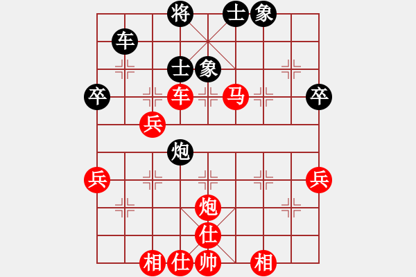 象棋棋譜圖片：金華 先勝 金日浩 - 步數(shù)：59 