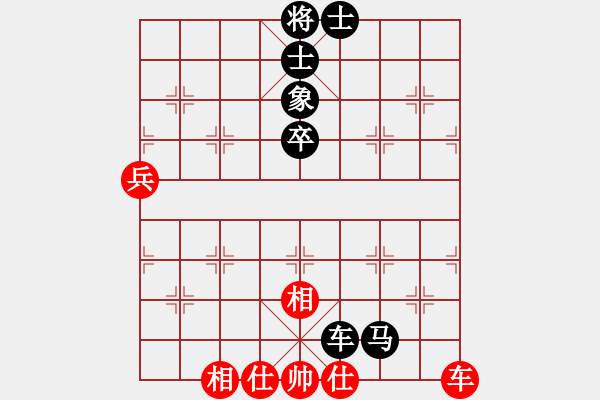 象棋棋譜圖片：唐得超(2段)-負(fù)-炸醬面(5段) - 步數(shù)：100 