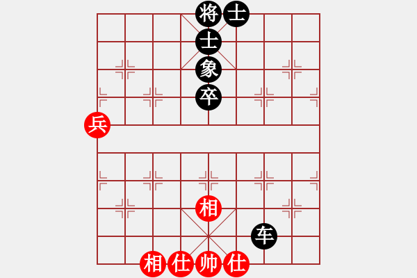 象棋棋譜圖片：唐得超(2段)-負(fù)-炸醬面(5段) - 步數(shù)：104 