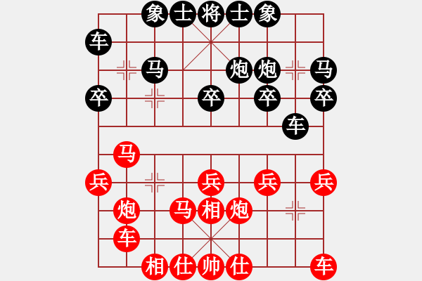 象棋棋譜圖片：唐得超(2段)-負(fù)-炸醬面(5段) - 步數(shù)：20 