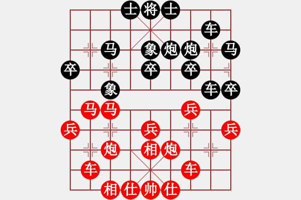 象棋棋譜圖片：唐得超(2段)-負(fù)-炸醬面(5段) - 步數(shù)：30 