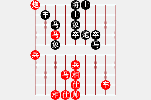 象棋棋譜圖片：唐得超(2段)-負(fù)-炸醬面(5段) - 步數(shù)：70 